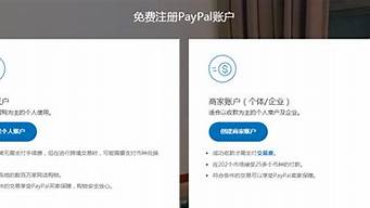 paypal賬號大全（paypal賬號大全超級VPS管理器）