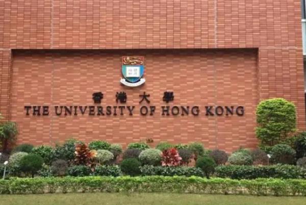 香港排名前十的大學(xué)（世界大學(xué)前100排名）