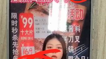 快手怎么掛別人商品賺傭金（開通小黃車怎么找貨源）