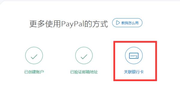 paypal無法確認(rèn)是本人怎么辦（paypal無法確認(rèn)是本人怎么辦）