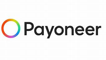 派安盈payoneer（派安盈payoneer登陸）