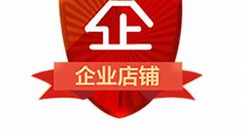 企業(yè)店鋪提現(xiàn)不走對(duì)公（抖店企業(yè)店鋪提現(xiàn)不走對(duì)公）