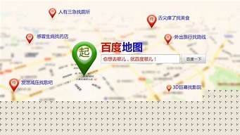 如何標(biāo)注店鋪在地圖上（如何標(biāo)注店鋪在地圖上的位置）