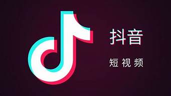 手機(jī)抖音視頻抖動(dòng)是怎么回事?。ㄊ謾C(jī)抖音視頻抖動(dòng)是怎么回事啊蘋果）