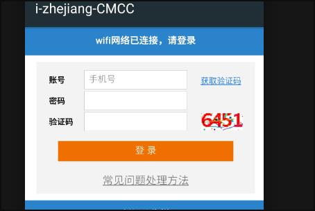 mobilewifi能用嗎（mobilewifi怎么使用）