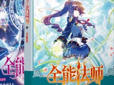 傭兵小說排行榜前10名（傭兵小說排行榜前10名推薦）