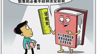 賣自己的教學視頻違法嗎（賣自己的教學視頻違法嗎怎么處理）