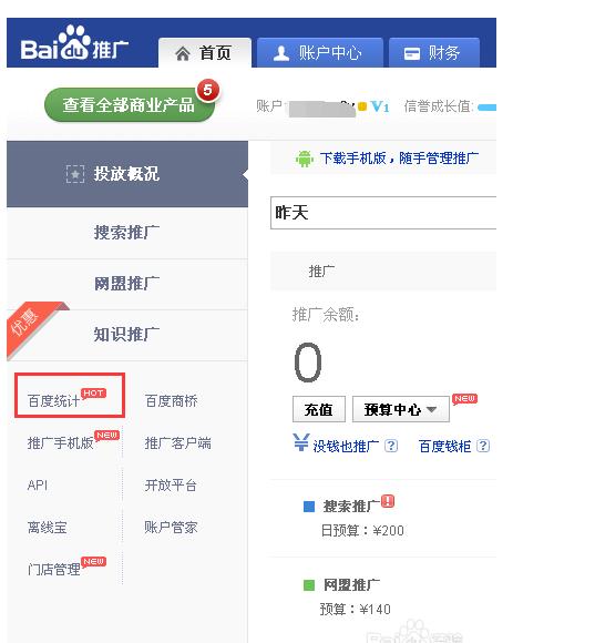 www2.baidu.com