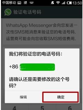 whatsapp的鏈接怎么生成（whatsapp鏈接生成器）