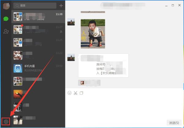 wechatfiles聊天記錄如何查看（wechat files聊天記錄查看）