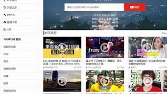 Youtube鏡像（youtube鏡像網(wǎng)站）