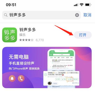 手機(jī)鈴聲軟件（手機(jī)鈴聲軟件哪個好用）