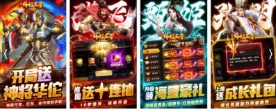 能賺錢手游排行榜（能賺錢手游排行榜前十下載）