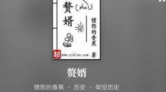 小說(shuō)分類(lèi)排行榜（小說(shuō)分類(lèi)排行榜前十名）