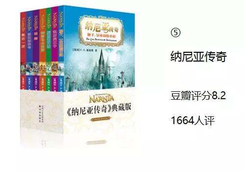 魔法奇幻小說排行榜（魔法奇幻小說排行榜前十名）