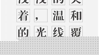 柒宋體字（宋體七怎么寫(xiě)）