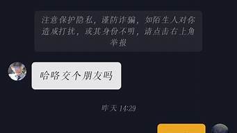 微信抖一抖