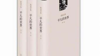 中國(guó)文學(xué)作品排行榜（中國(guó)當(dāng)代最值得讀的文學(xué)作品）