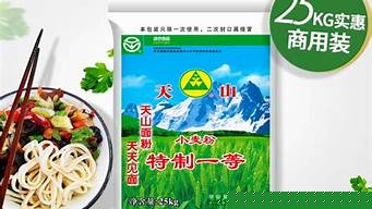 新疆面粉品牌排行榜（新疆面粉品牌排行榜前十名）