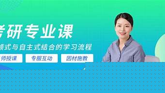 考研培訓(xùn)機構(gòu)哪家強（海文考研收費標(biāo)準(zhǔn)）