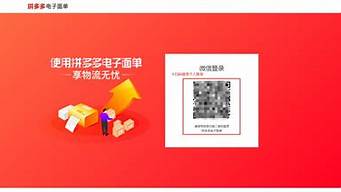 拼多多個人店可以授權(quán)品牌嗎（拼多多個人店可以授權(quán)品牌嗎是正品嗎）