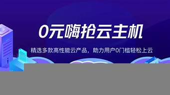 京東云服務(wù)器免費(fèi)6月（騰訊云服務(wù)器官網(wǎng)首頁）