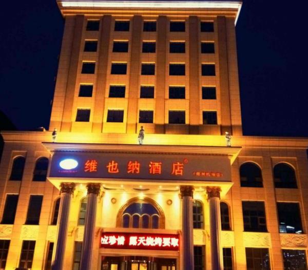 加盟連鎖酒店排行榜（加盟連鎖酒店排行榜）