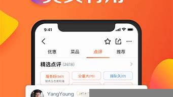 大眾點(diǎn)評排行榜（大眾點(diǎn)評）