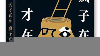 2017暢銷書排行榜（2017暢銷書排行榜豆瓣）