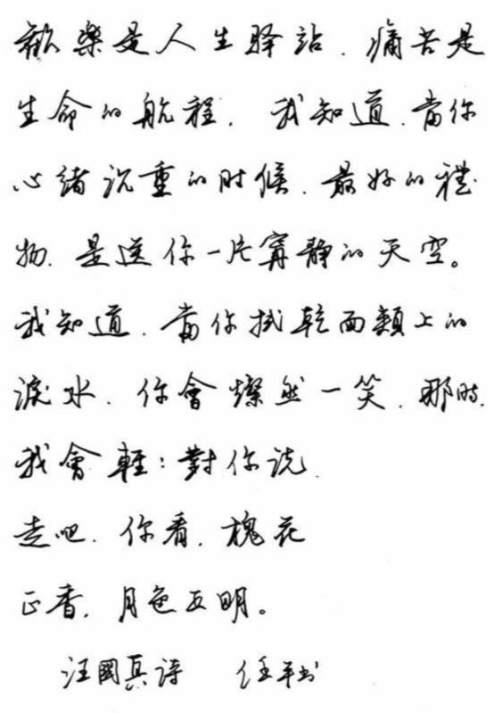 楷書字帖排行榜（楷書字帖排行榜）