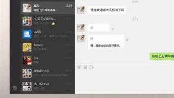 商戶是干什么的（微信商戶是干什么的）