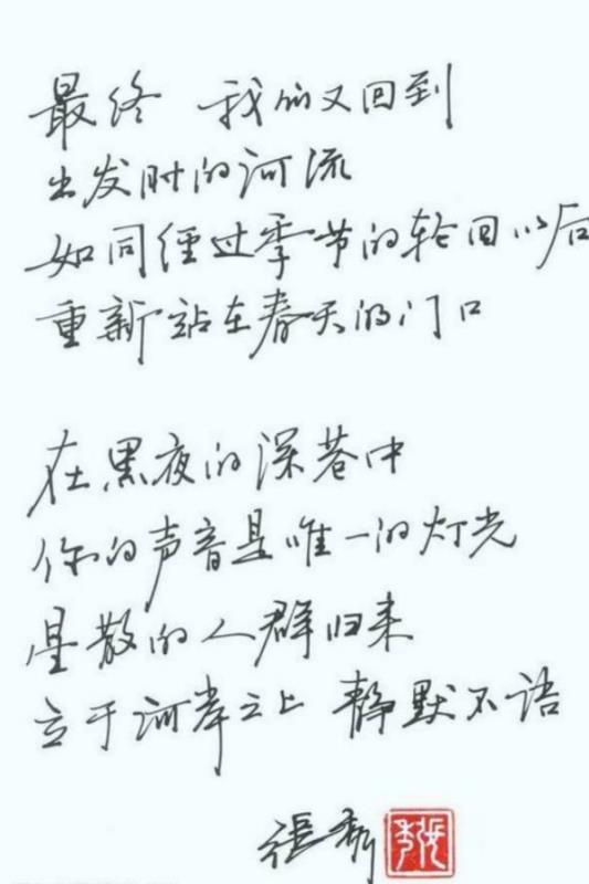 楷書字帖排行榜（楷書字帖排行榜）