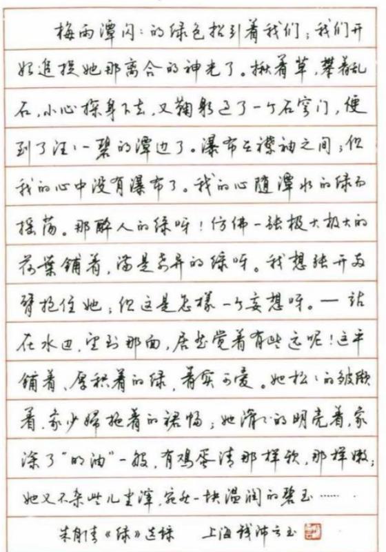 楷書字帖排行榜（楷書字帖排行榜）