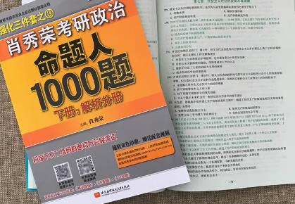 景觀設計學考研經(jīng)驗總結(jié)（景觀設計學考研經(jīng)驗總結(jié)怎么寫）