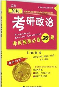 景觀設計學考研經(jīng)驗總結(jié)（景觀設計學考研經(jīng)驗總結(jié)怎么寫）