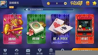 棋牌平臺(tái)軟件開(kāi)發(fā)（斗牛撲克牌免費(fèi)下載）