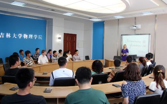 吉林大學(xué)物理學(xué)院考研大綱（吉林大學(xué)物理研究生考試科目）