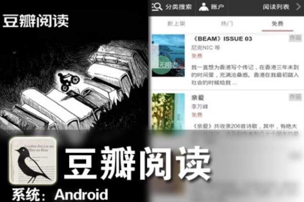 看書的app排行榜（看書的app排行榜百度百科）