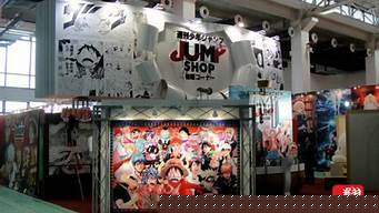上海jumpshop官網(wǎng)（上海jump公司）