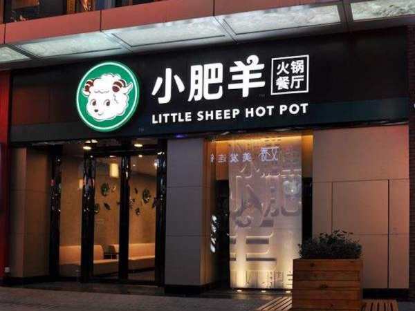 特色外賣加盟店排行榜（特色外賣加盟店排行榜最新）