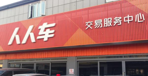 租車網(wǎng)排行榜（租車平臺(tái)排行榜前十名）