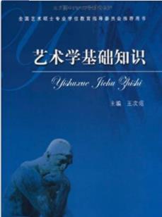 景觀設計學考研經(jīng)驗總結(jié)（景觀設計學考研經(jīng)驗總結(jié)怎么寫）