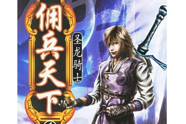 魔法玄幻小說排行榜（魔法玄幻小說排行榜完本50主角成神）