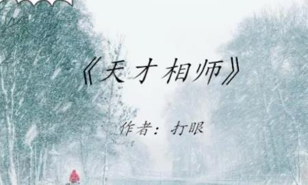 官場(chǎng)都市小說(shuō)排行榜（官場(chǎng)都市小說(shuō)排行榜）