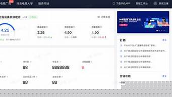 巨量千川投放入口（巨量千川投放多長(zhǎng)時(shí)間有效果）