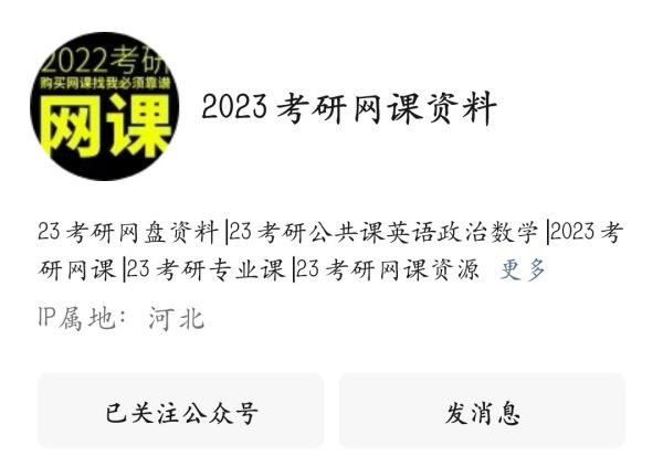 景觀設計學考研經(jīng)驗總結(jié)（景觀設計學考研經(jīng)驗總結(jié)怎么寫）