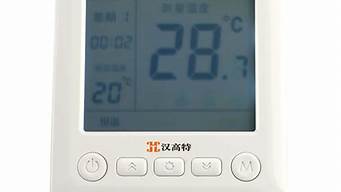 溫控器品牌排行榜（中國十大溫控器品牌）