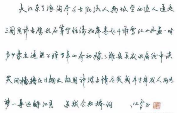 楷書字帖排行榜（楷書字帖排行榜）