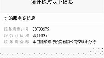 商家注冊成功沒有商戶號(hào)（商家注冊成功沒有商戶號(hào)怎么回事）