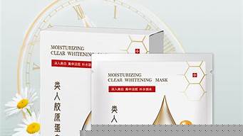 膠原蛋白面膜排行榜（膠原蛋白面膜排行榜10強(qiáng)）
